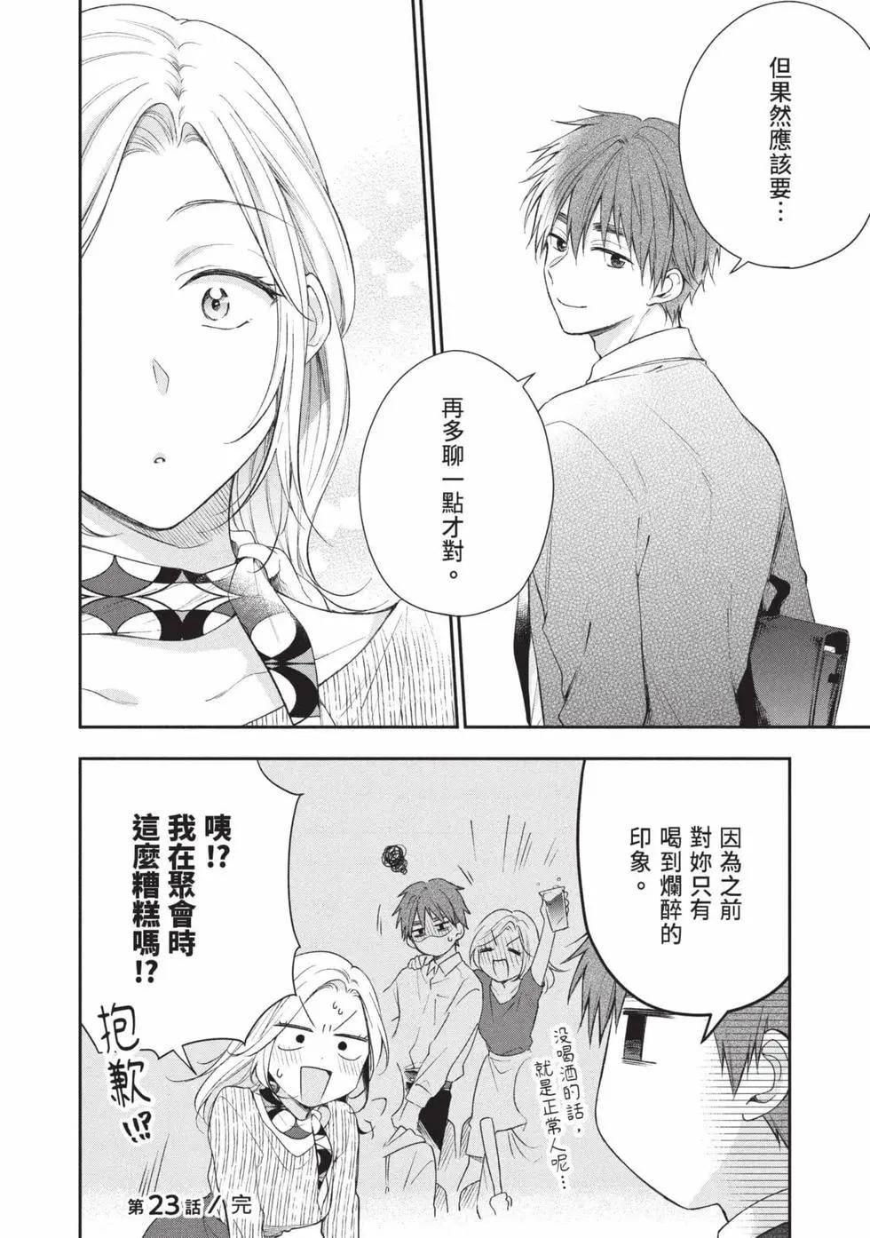 第 73 页
