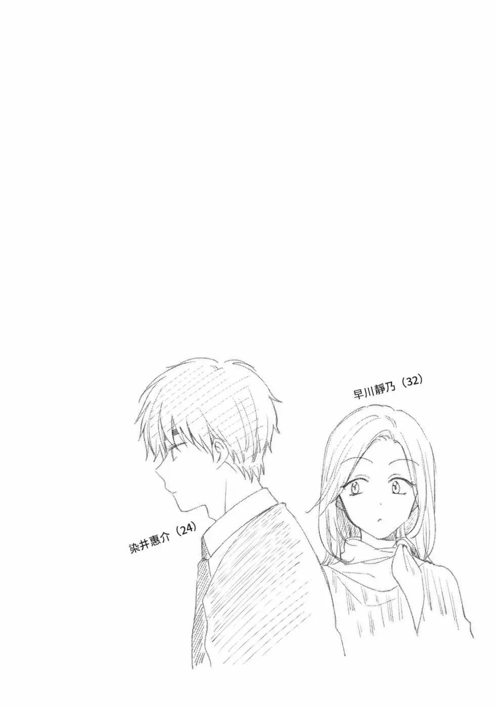 第 75 页