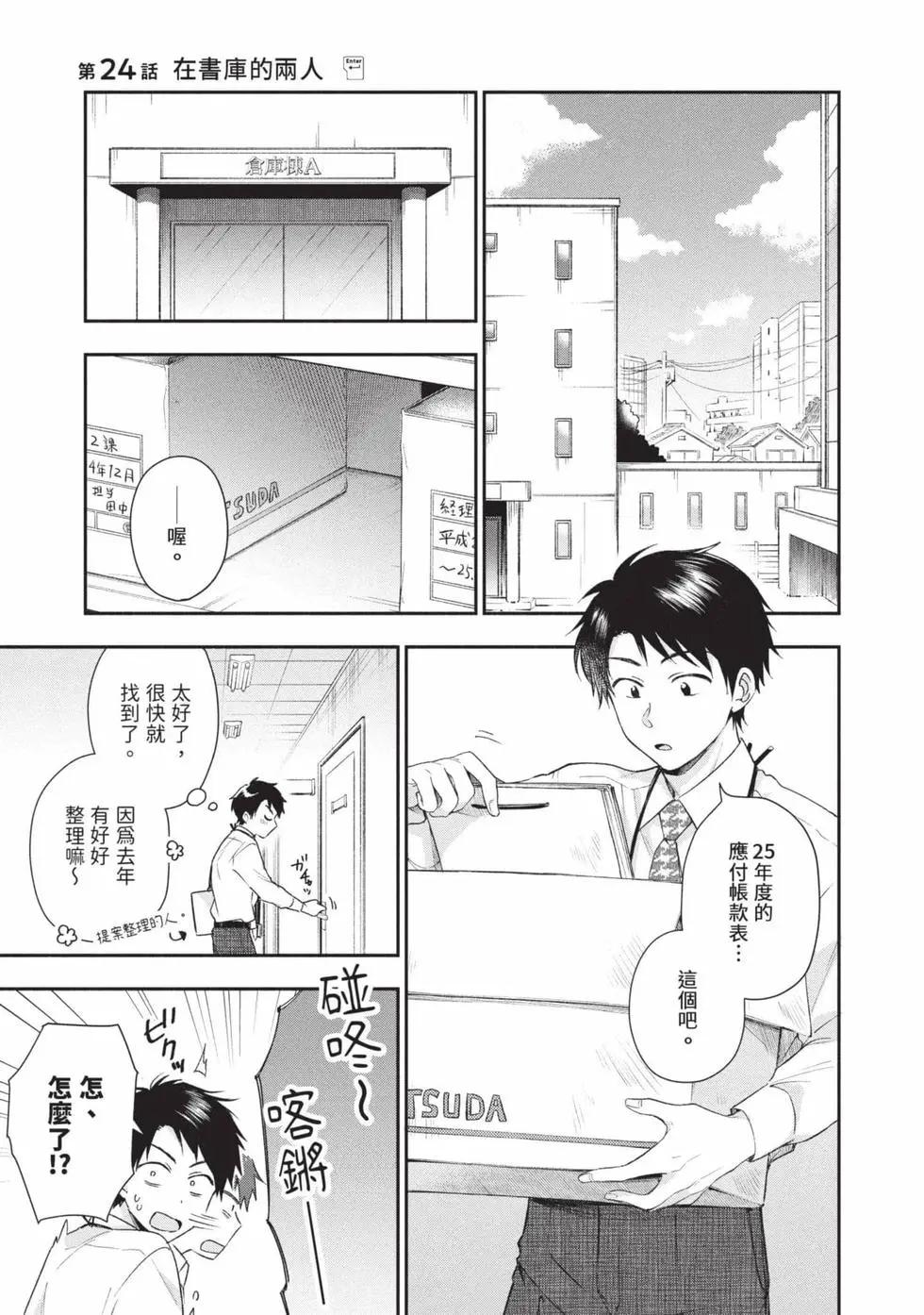 第 76 页