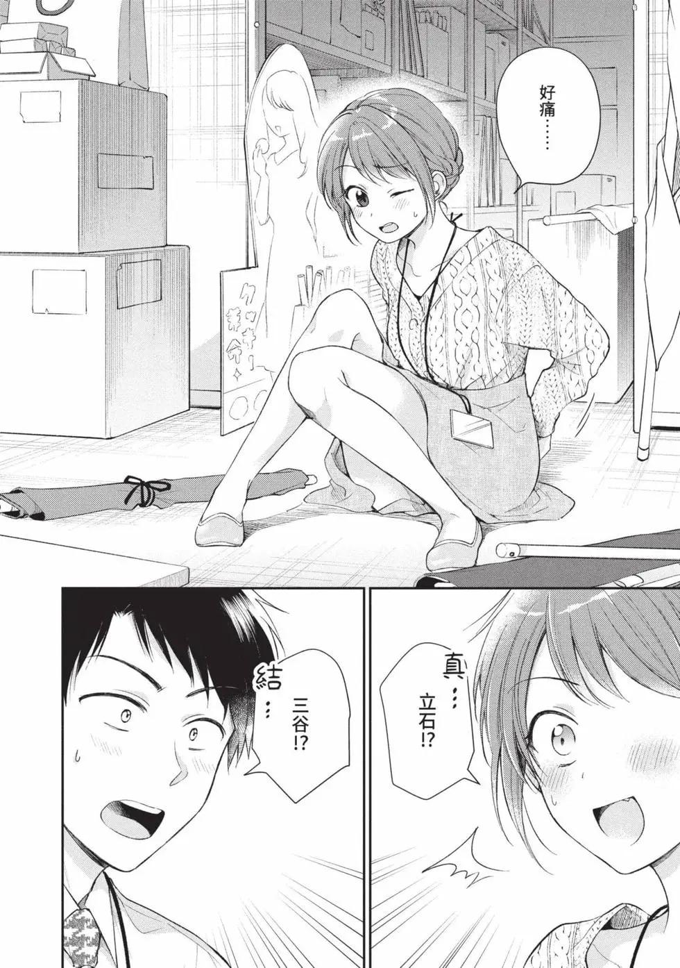 第 77 页