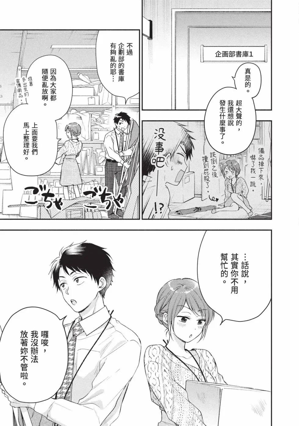 第 78 页