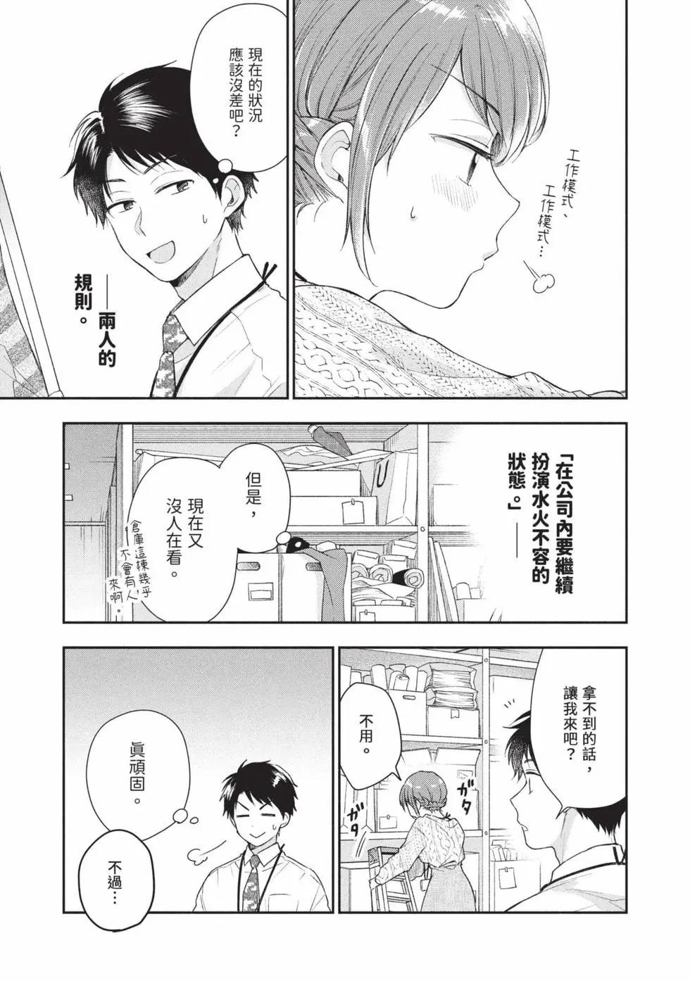 第 80 页