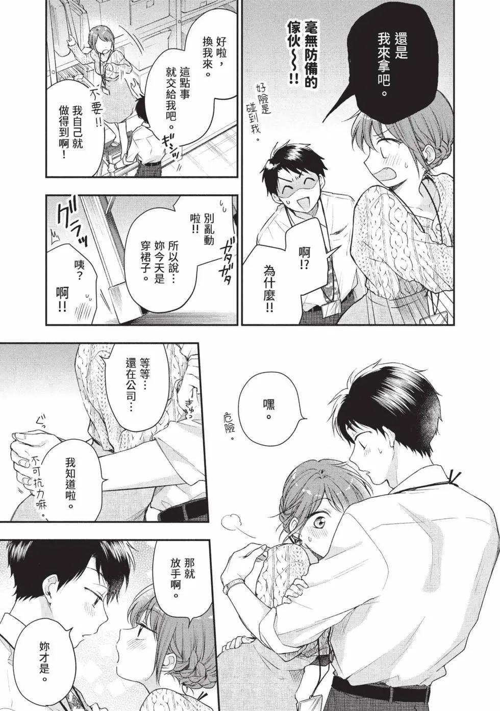 第 82 页