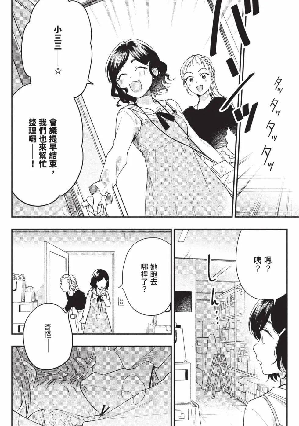 第 83 页