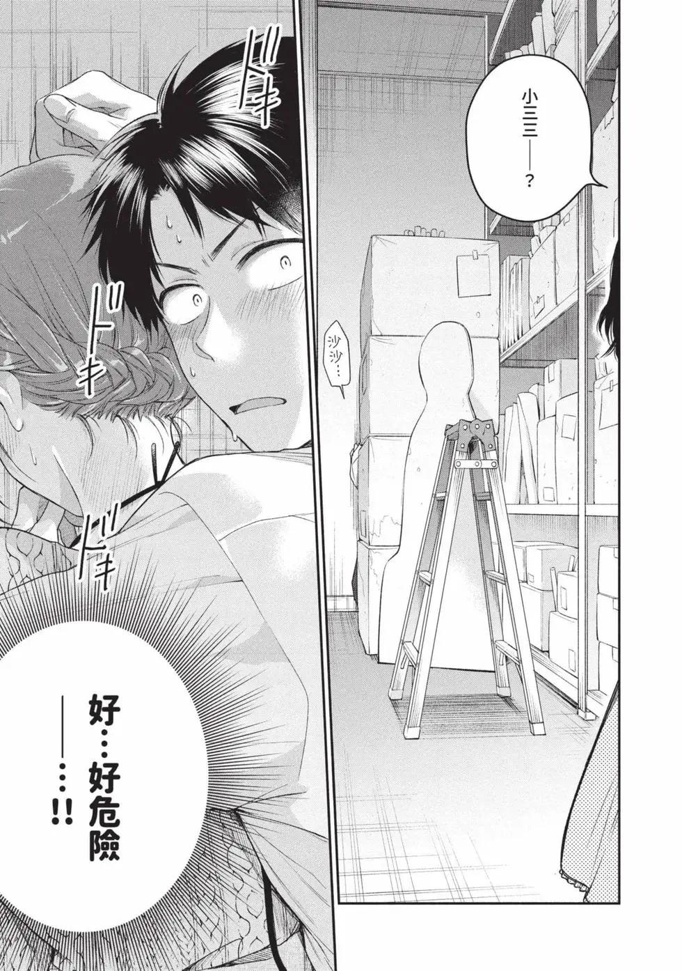 第 84 页