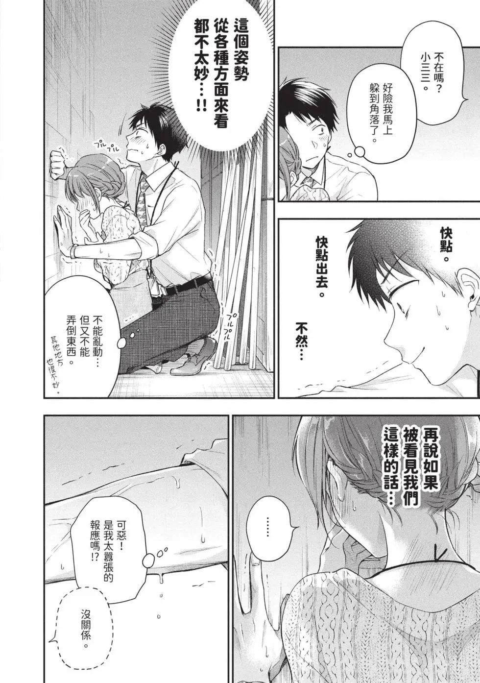 第 85 页