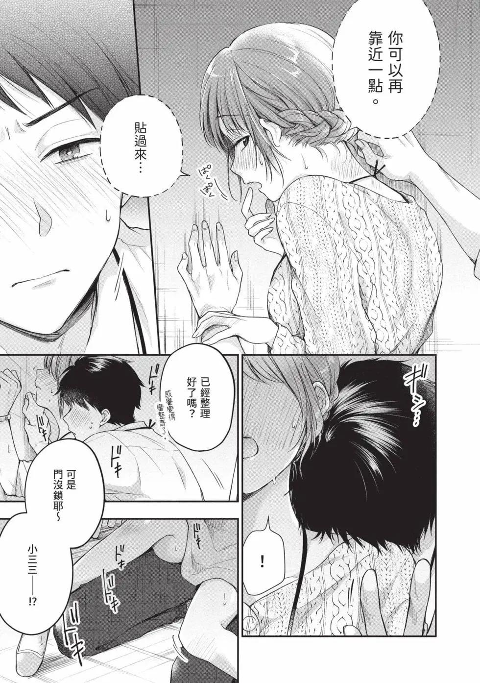 第 86 页