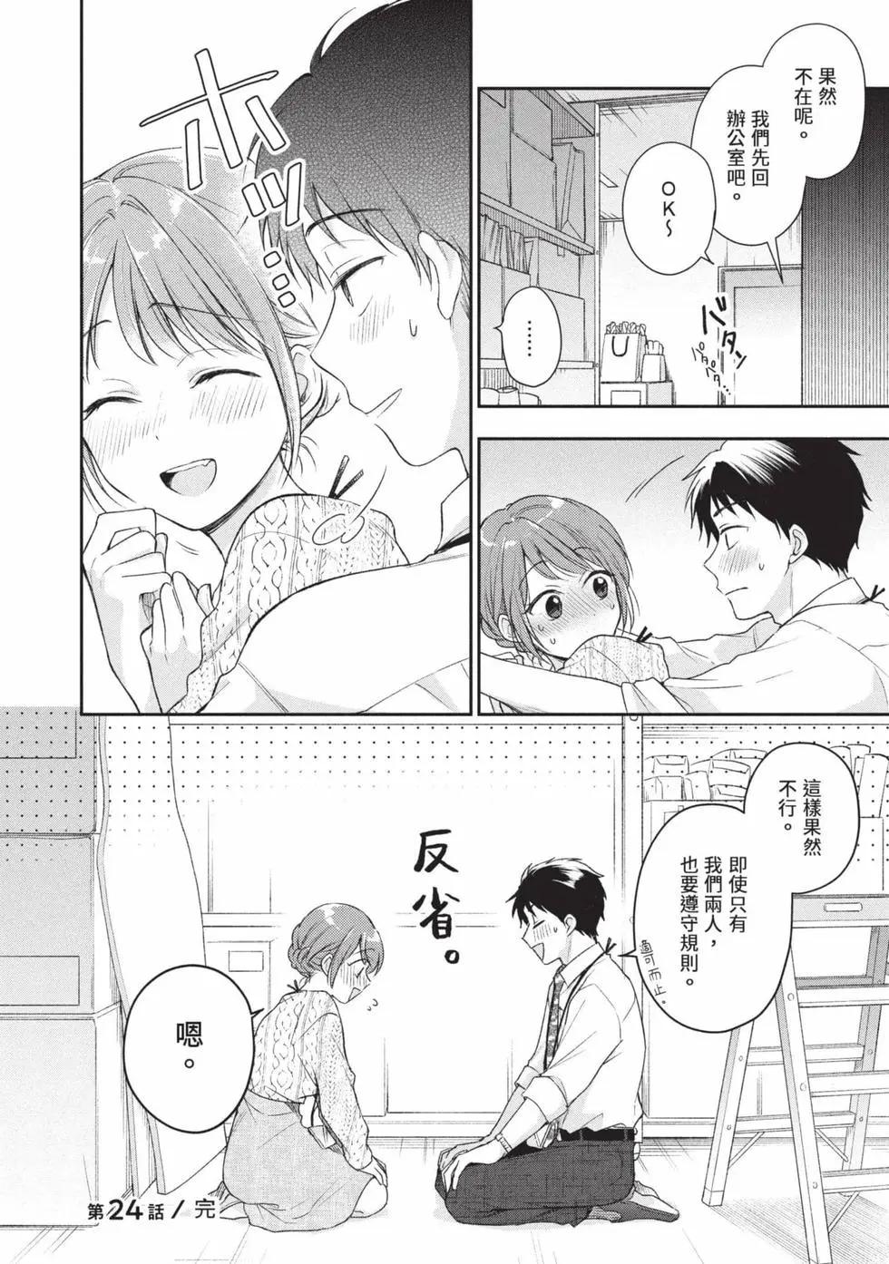 第 87 页