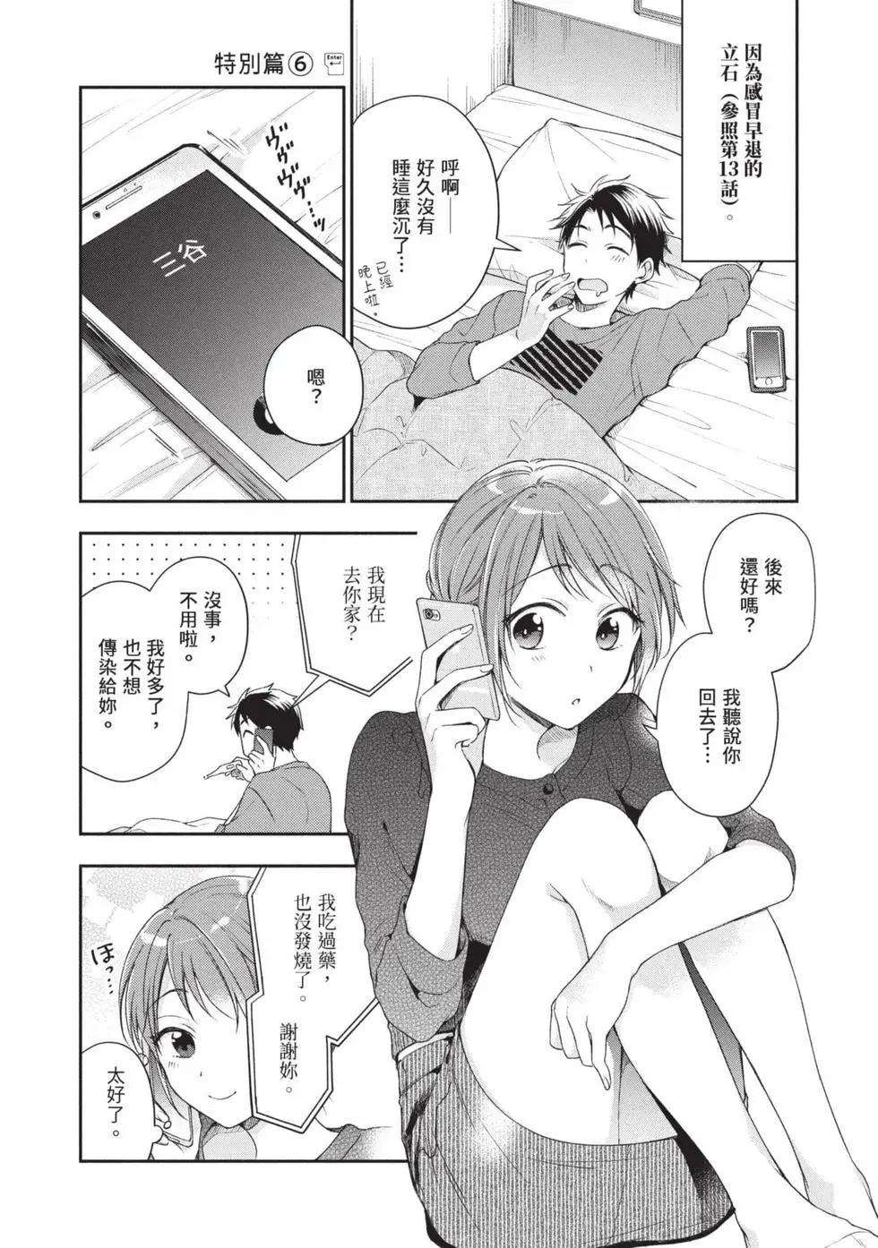 第 89 页
