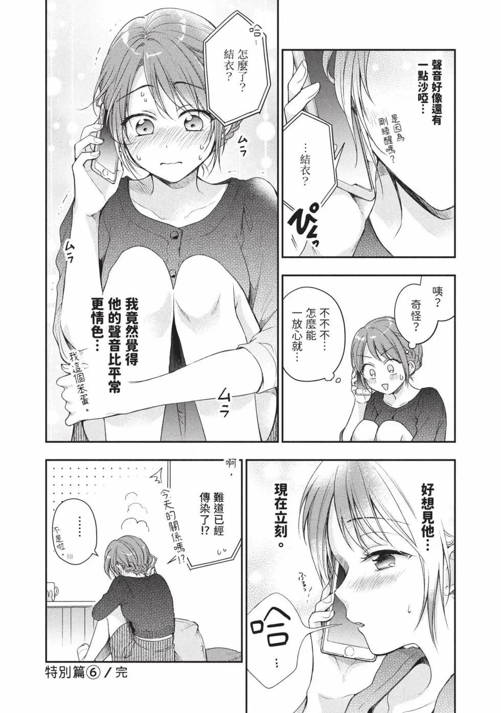 第 90 页