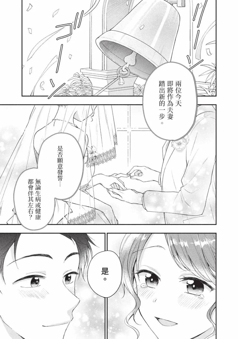第 92 页
