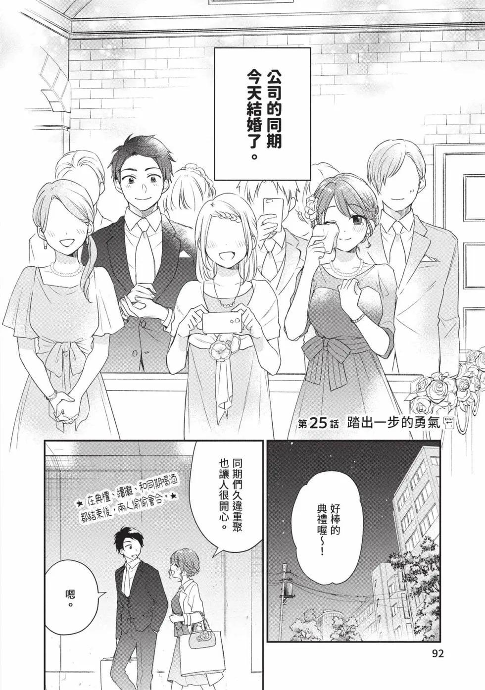 第 93 页