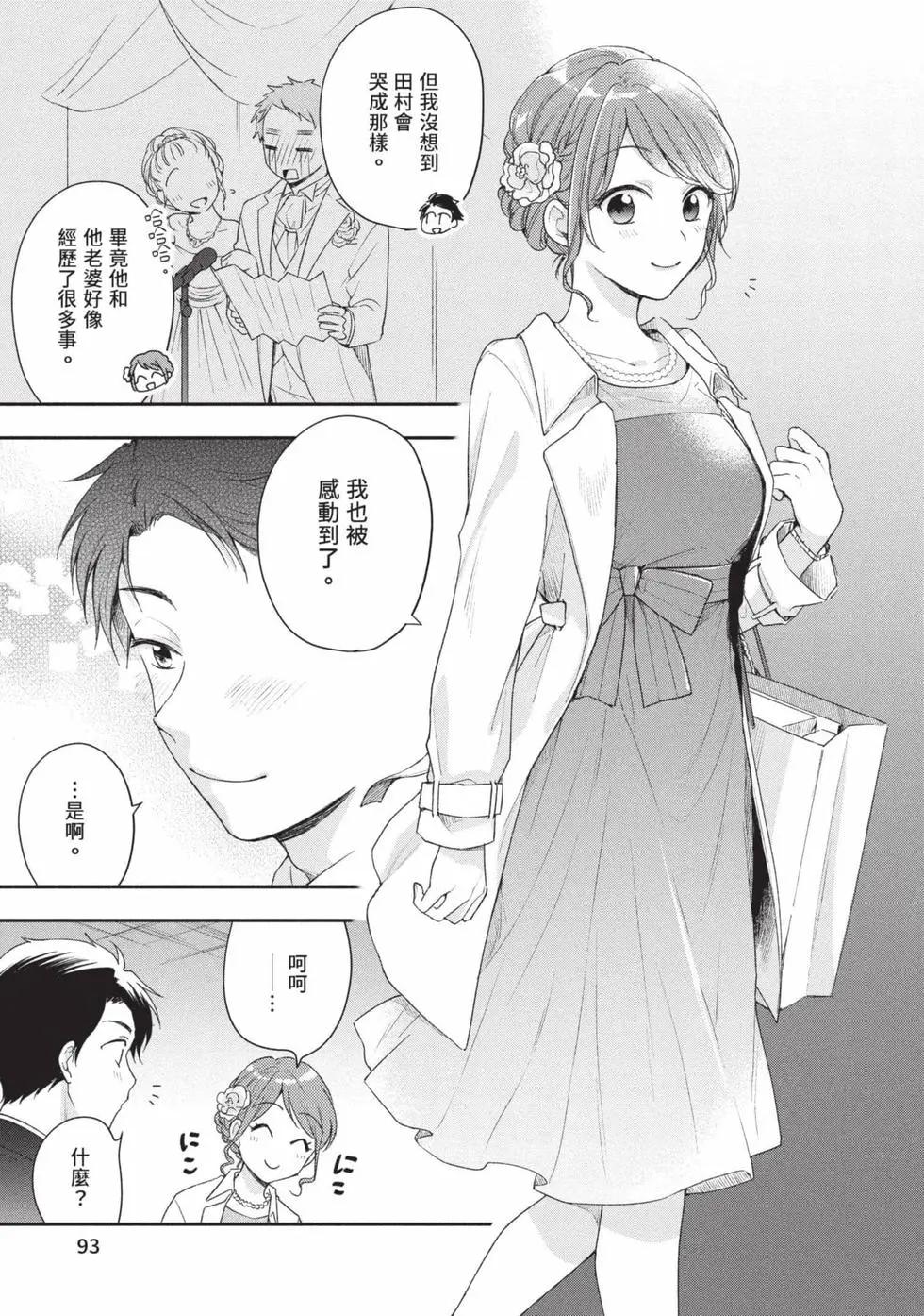 第 94 页
