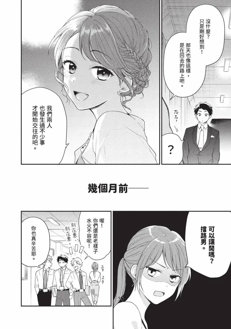 第 95 页
