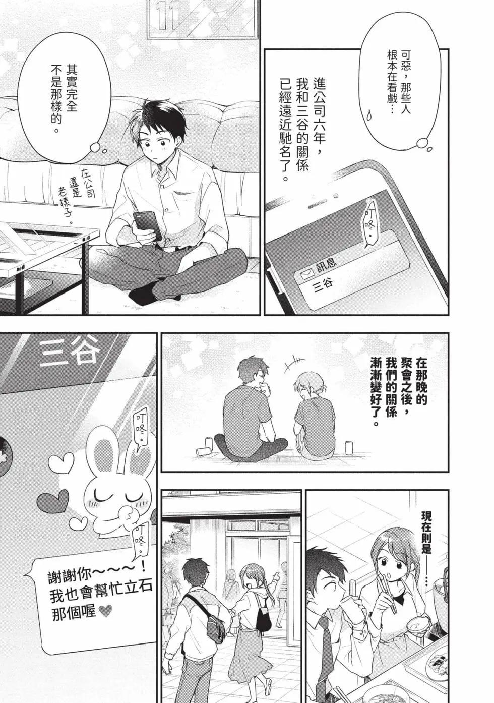 第 96 页