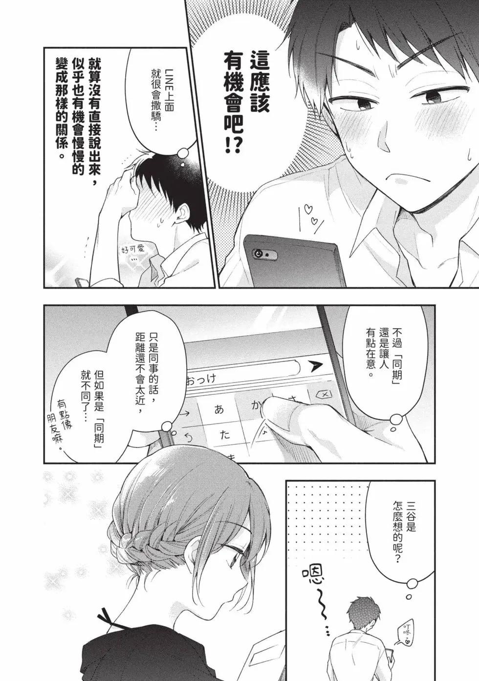 第 97 页
