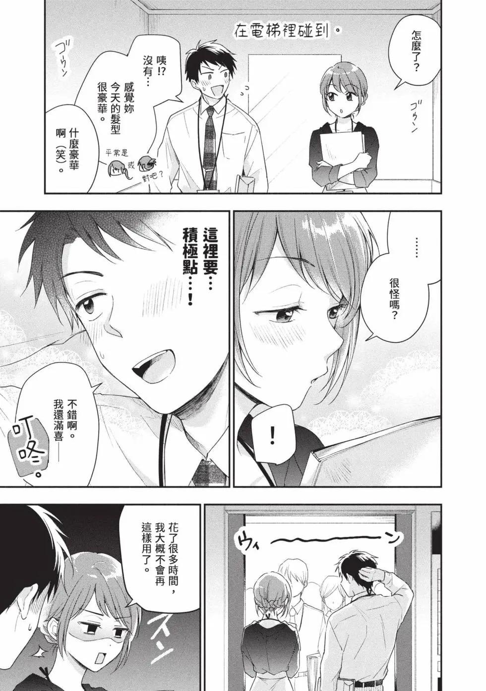 第 98 页
