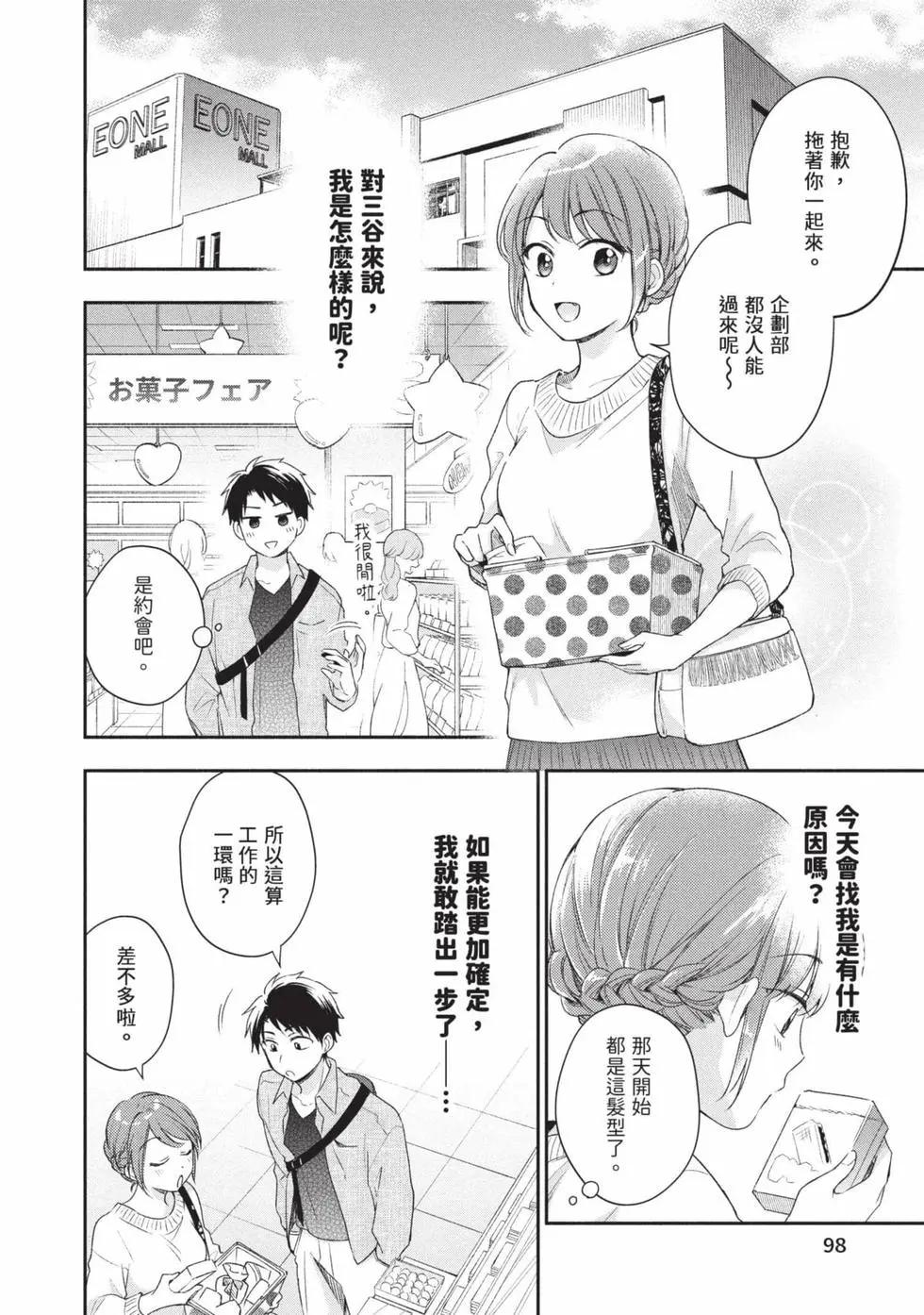 第 99 页