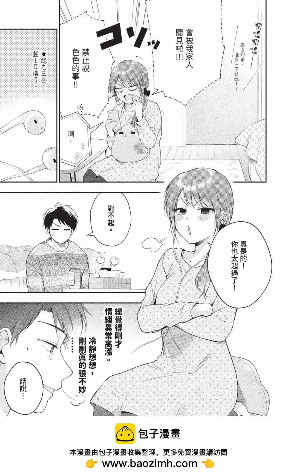 第 100 页