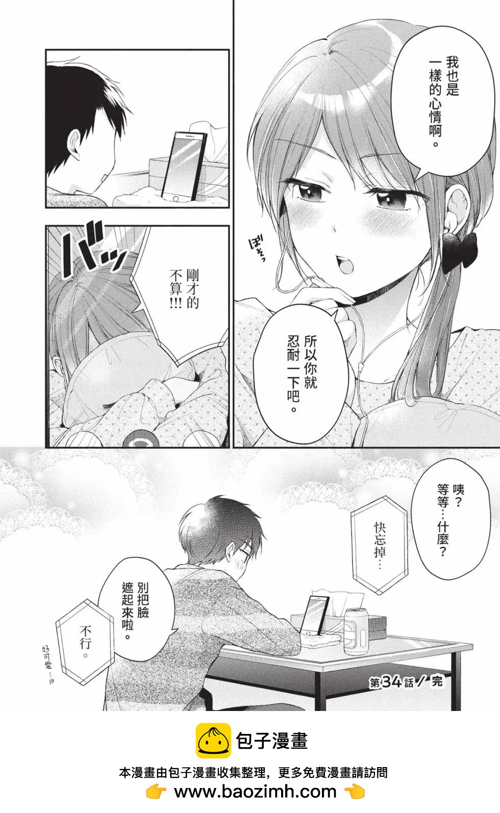 第 101 页