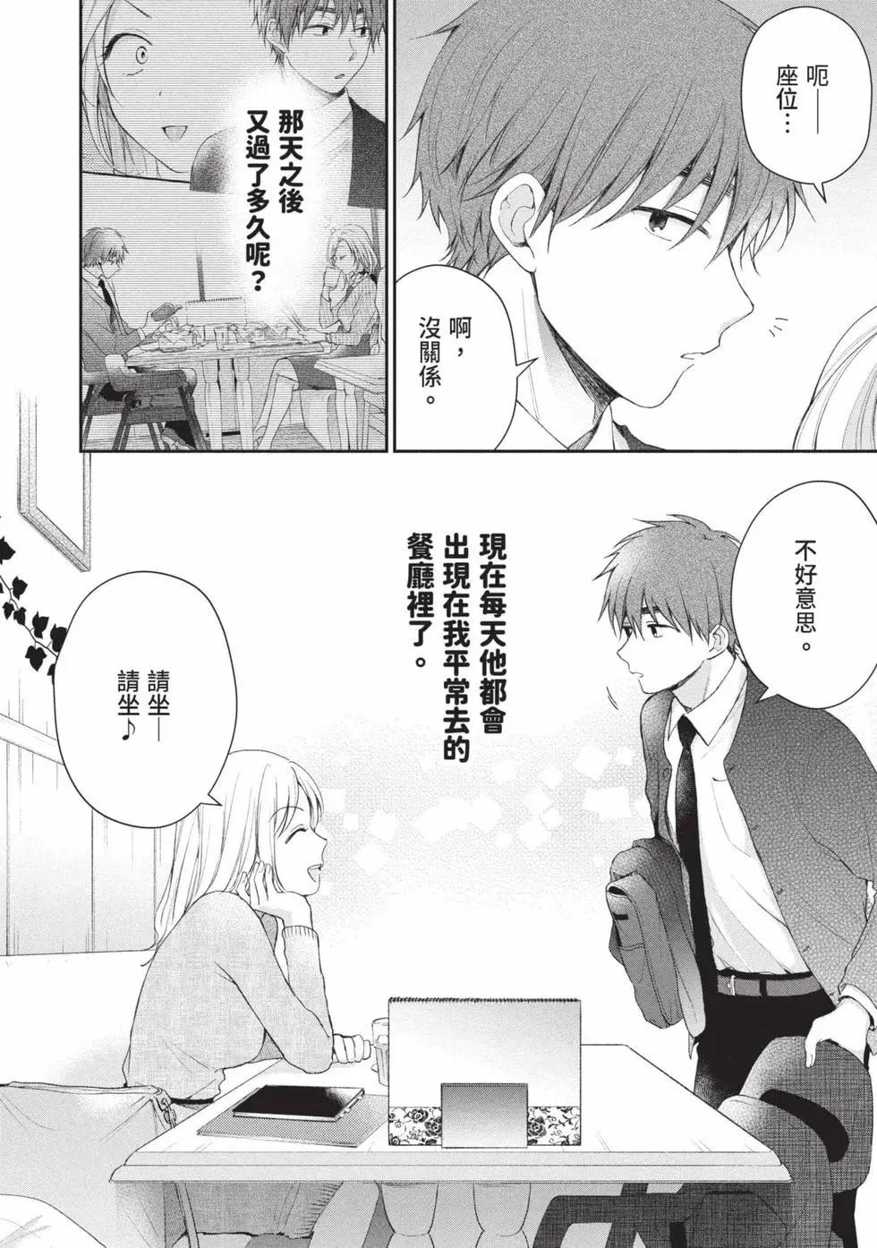 第 105 页