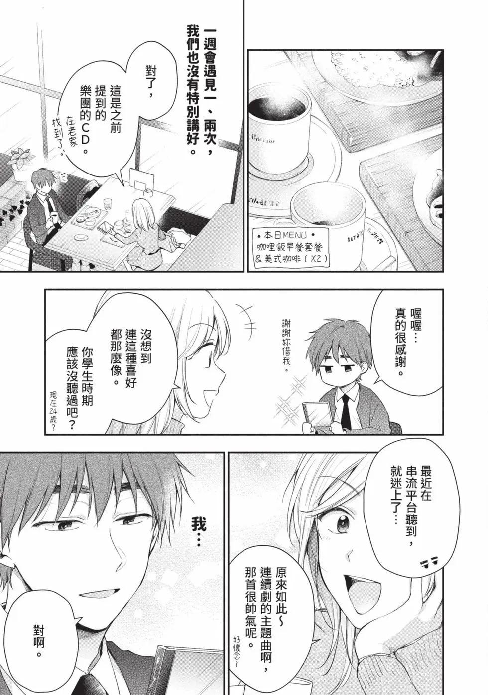 第 106 页