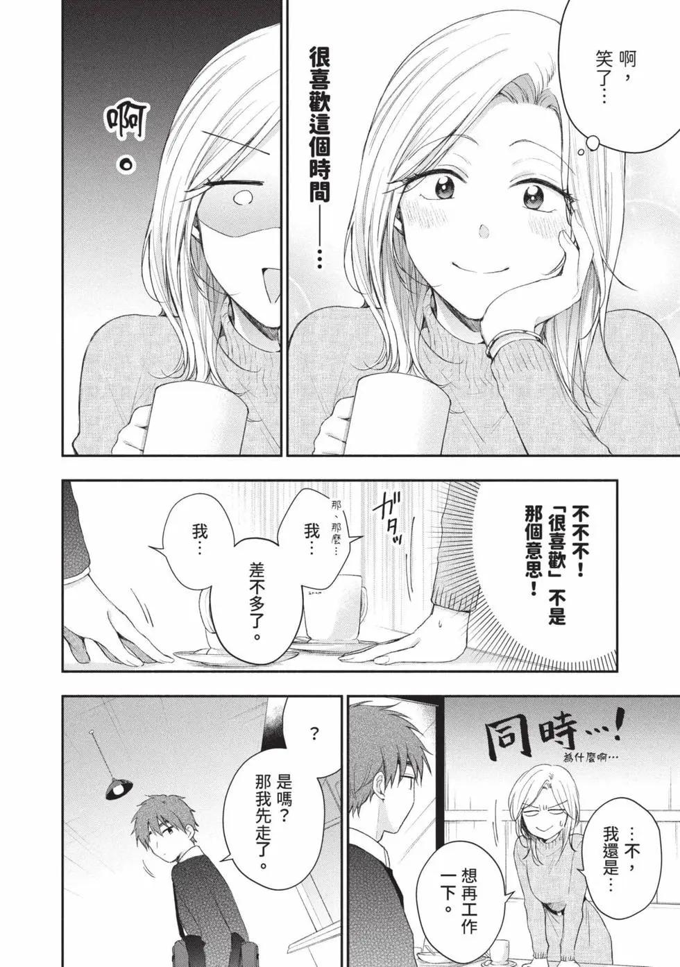 第 107 页