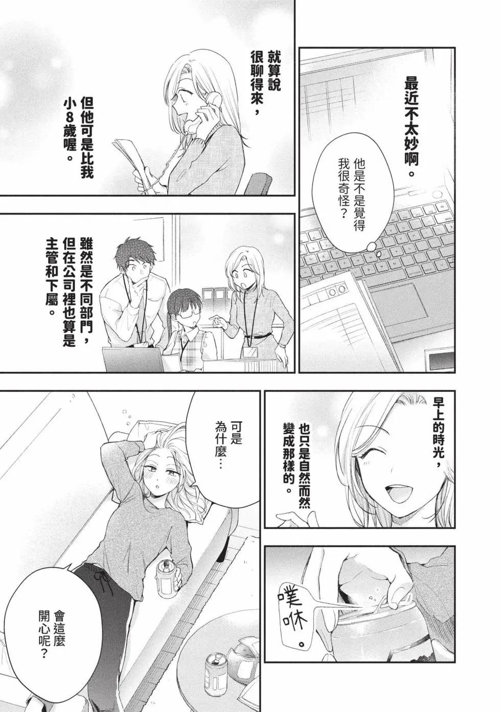 第 108 页