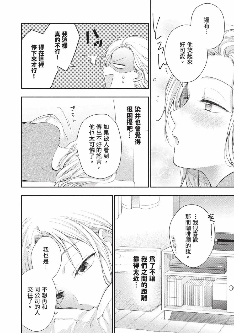 第 109 页
