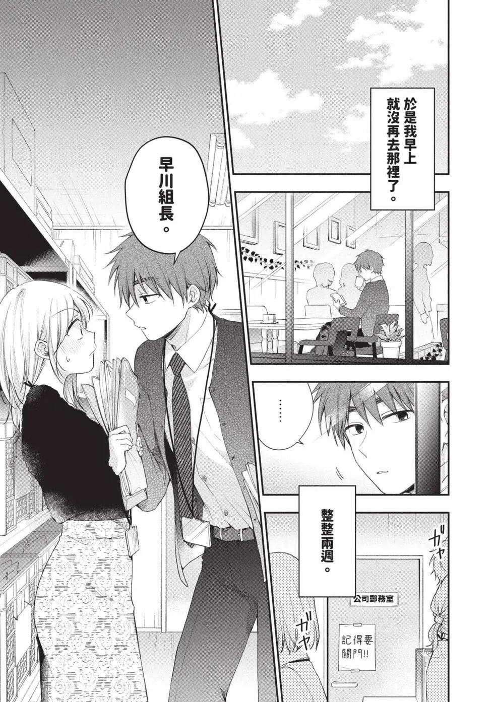 第 110 页