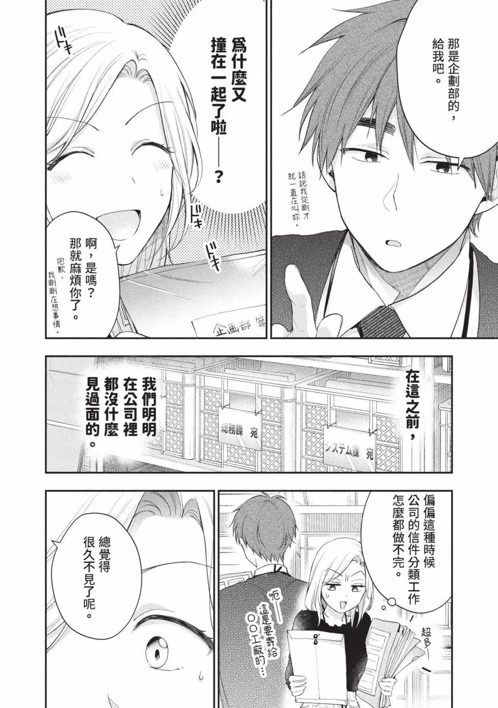 第 111 页