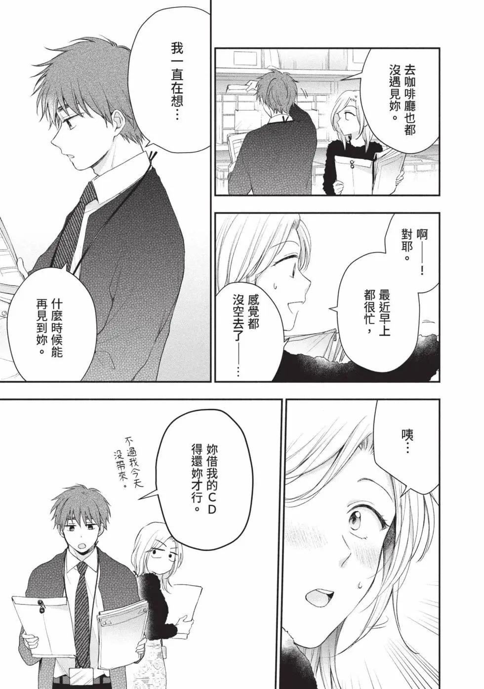 第 112 页