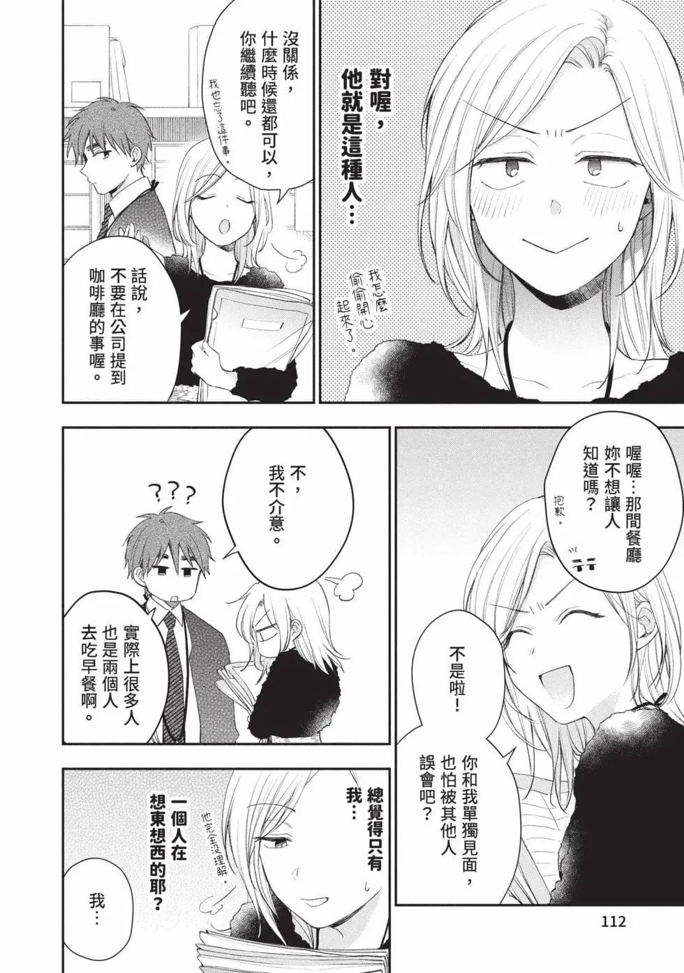 第 113 页