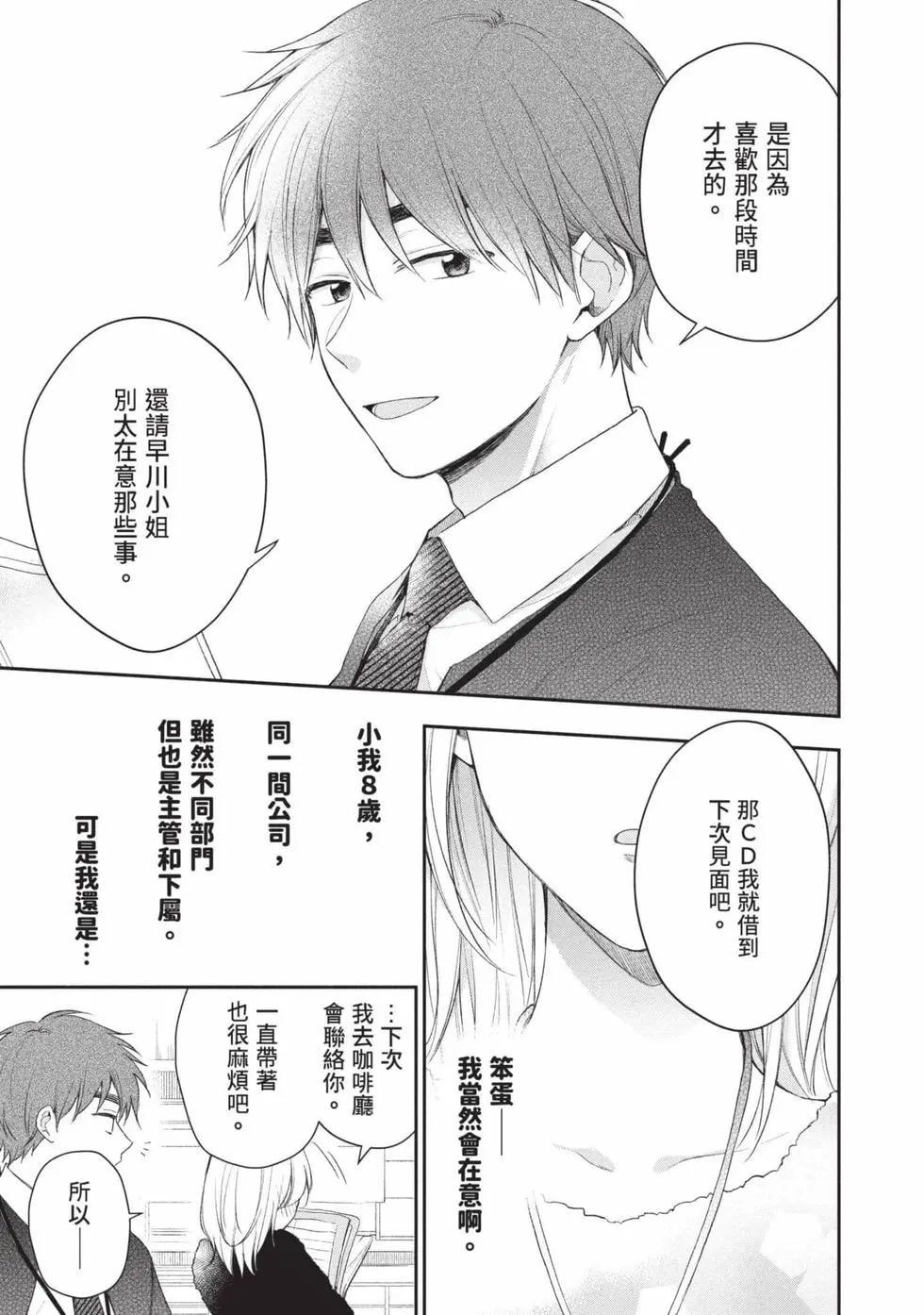 第 114 页