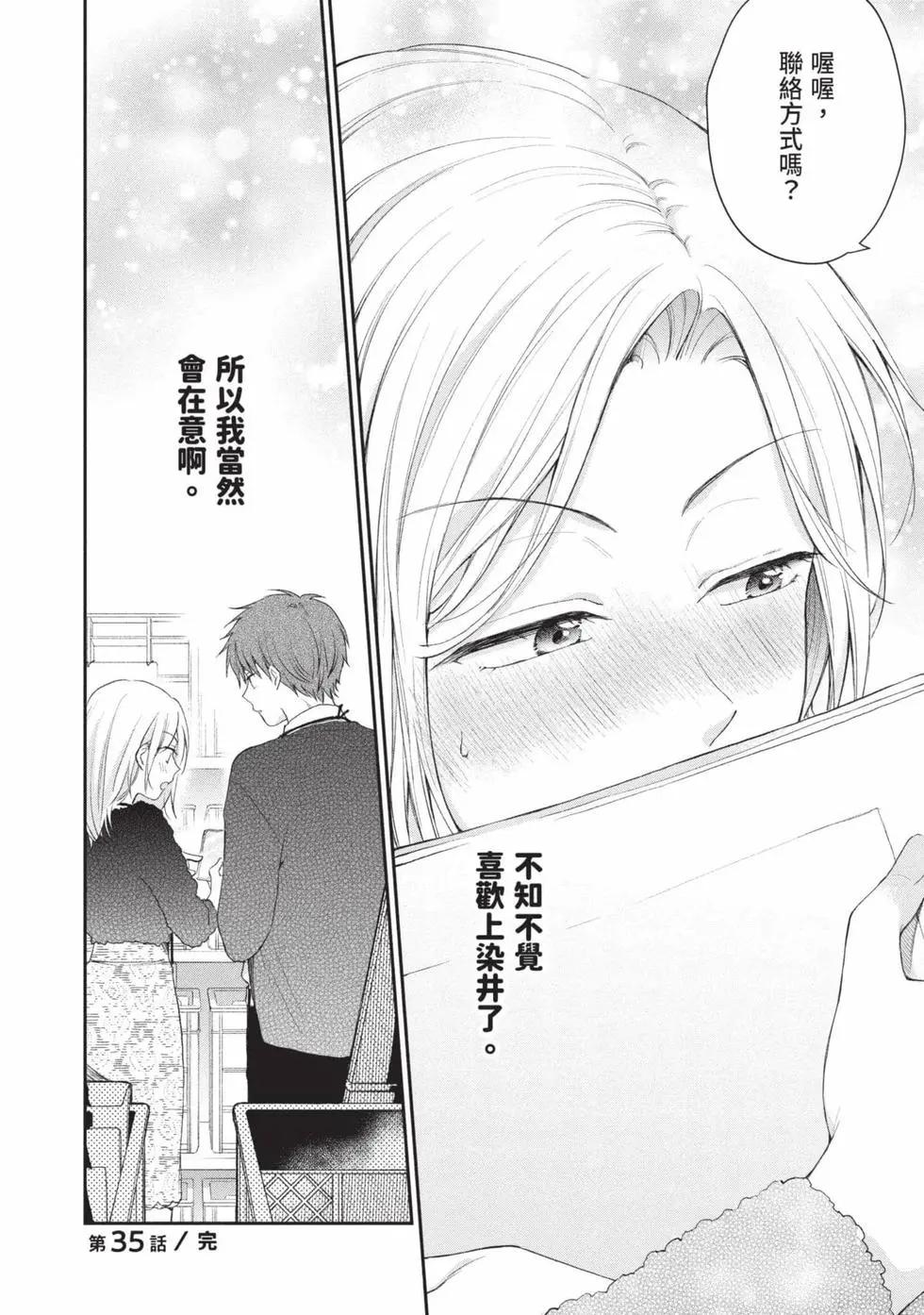 第 115 页