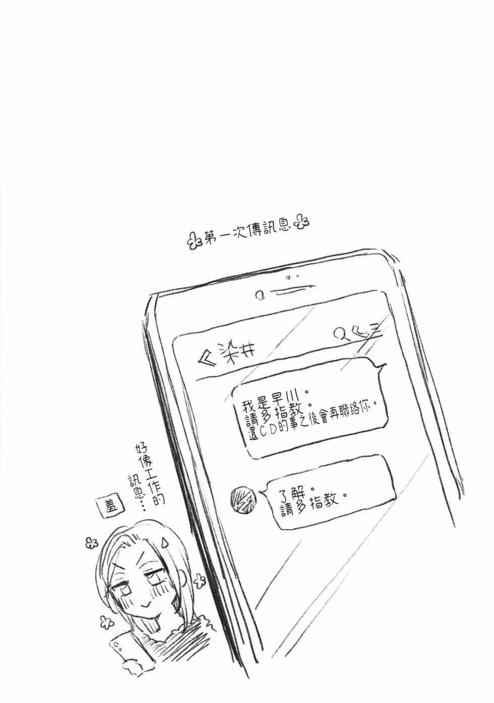 第 117 页