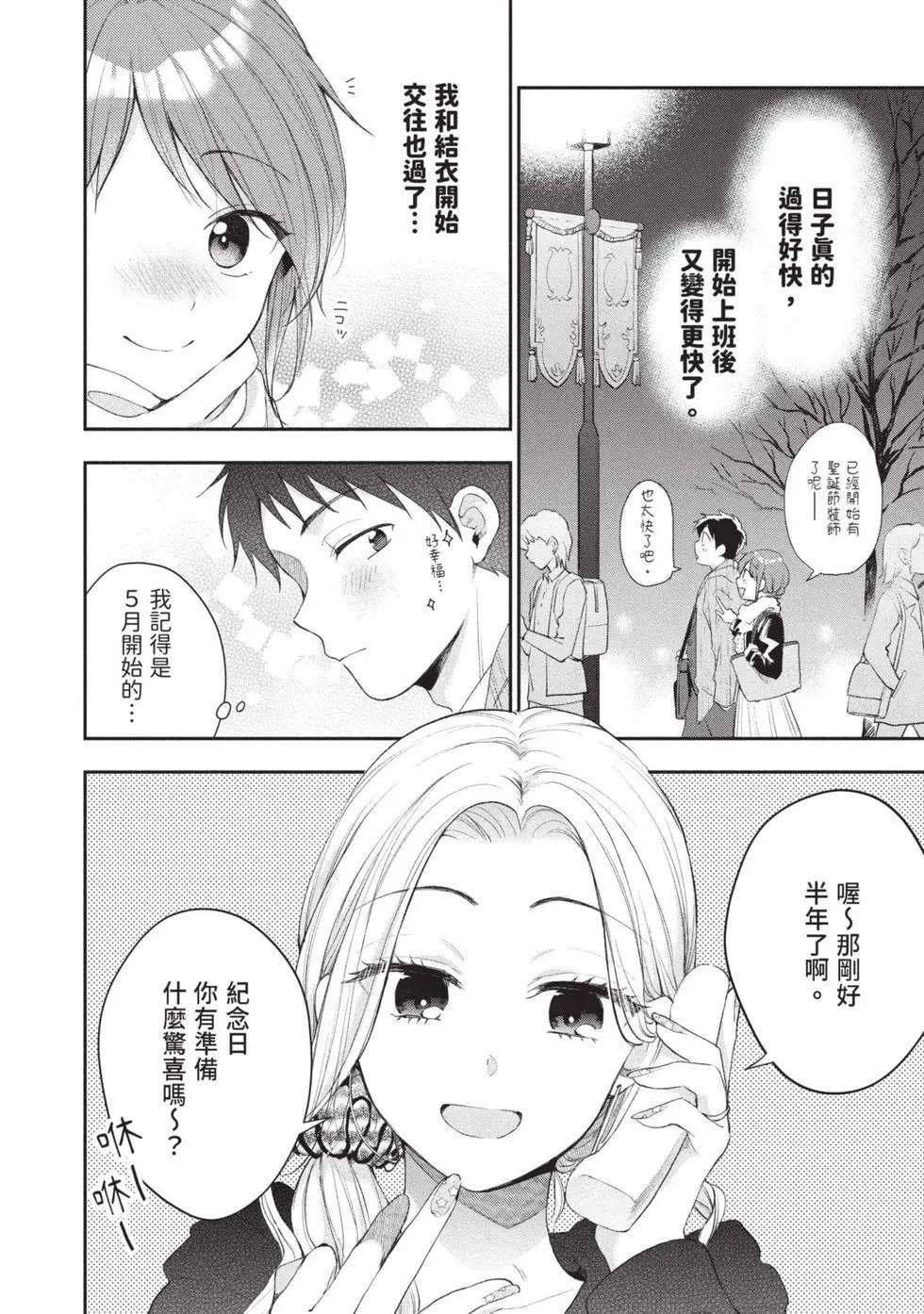 第 119 页