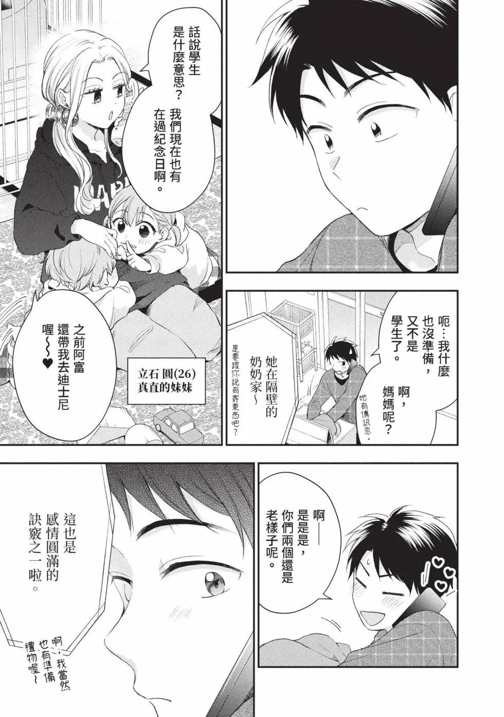 第 120 页