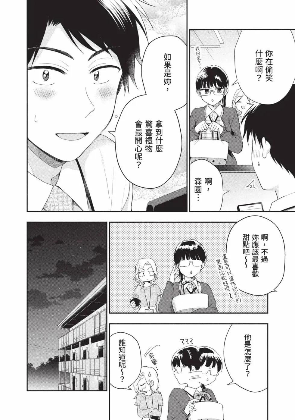 第 123 页
