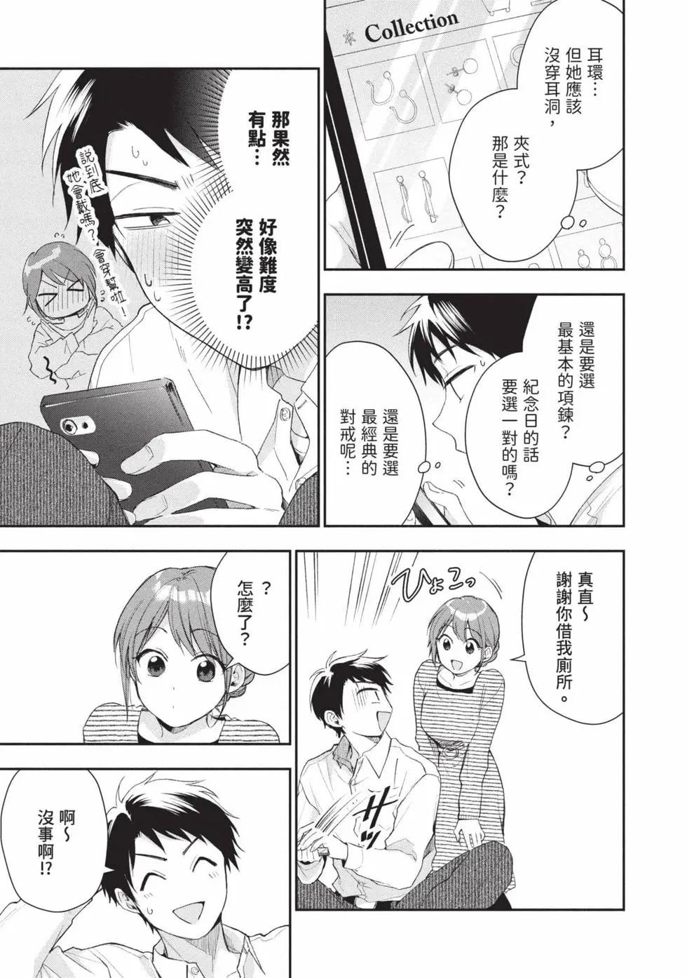 第 124 页