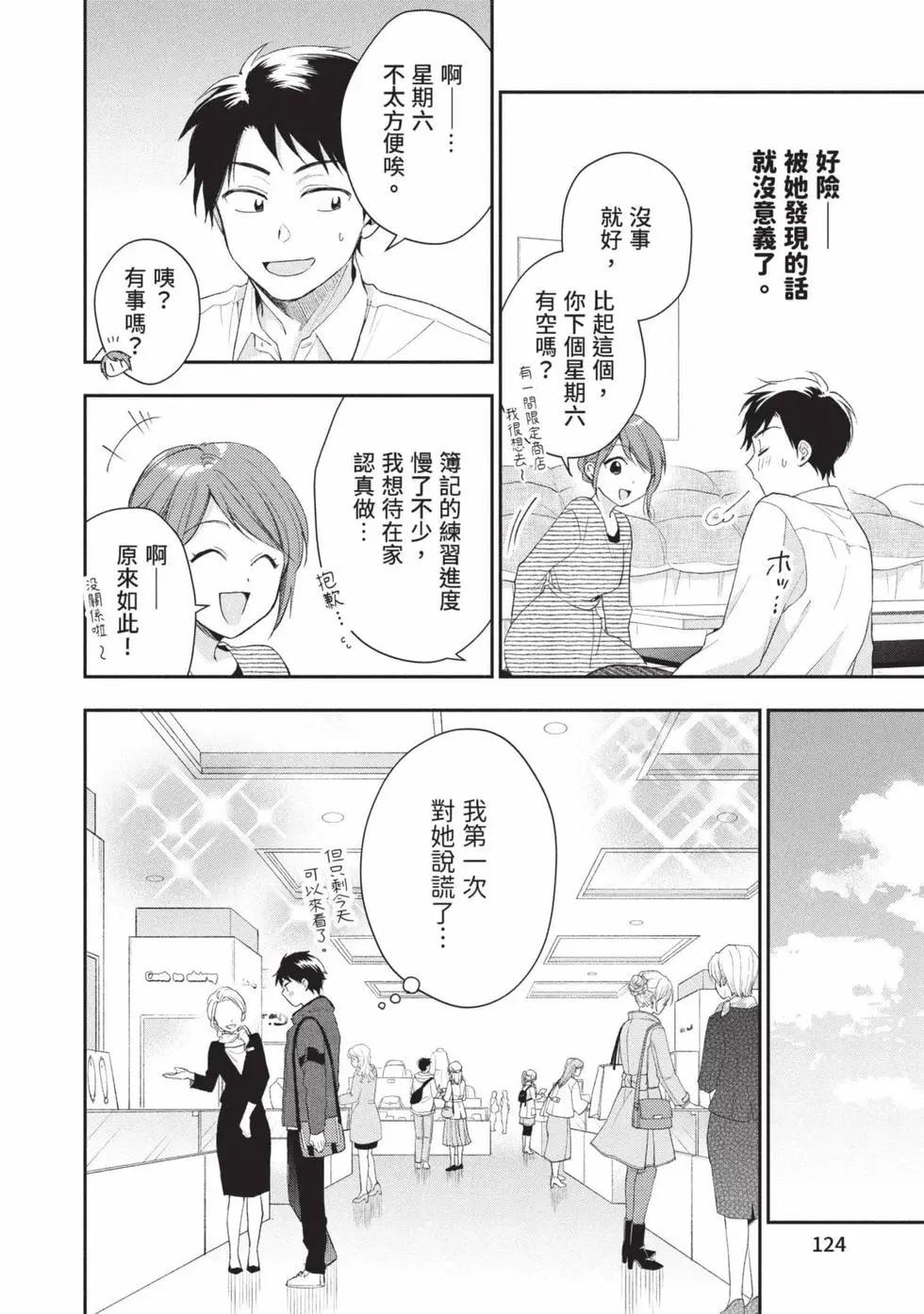 第 125 页