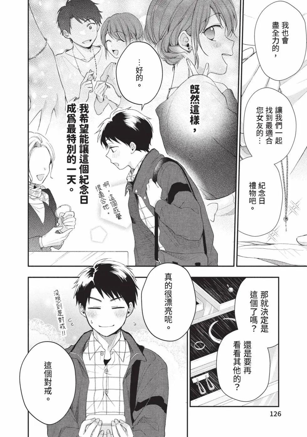 第 127 页
