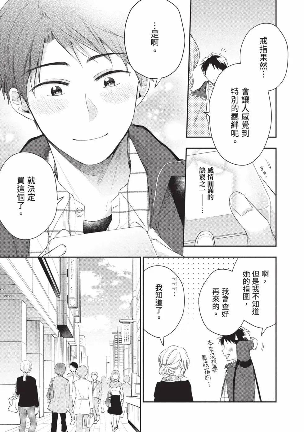 第 128 页