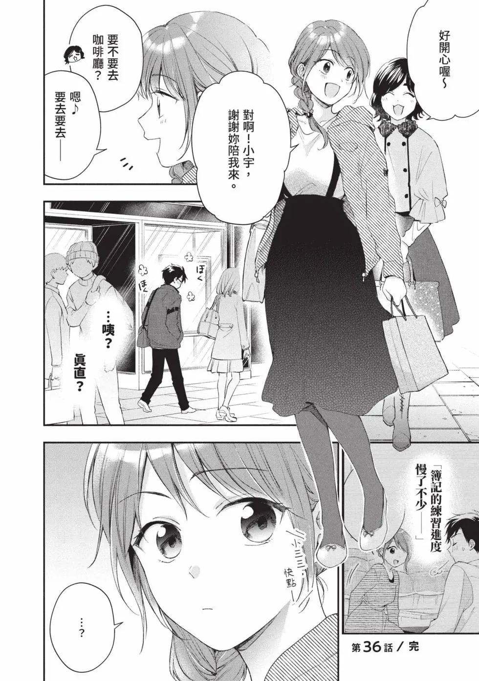 第 129 页