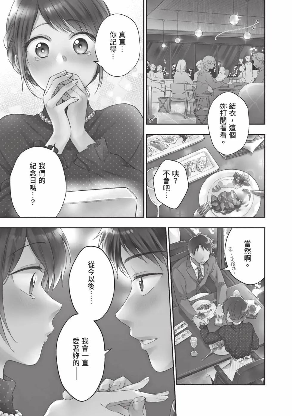 第 130 页