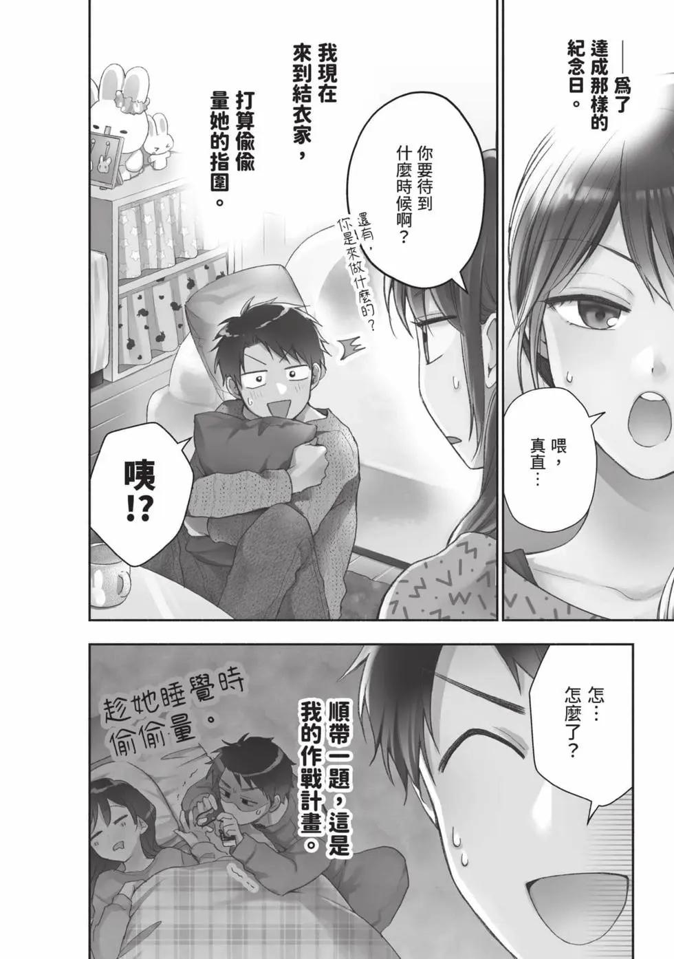 第 133 页