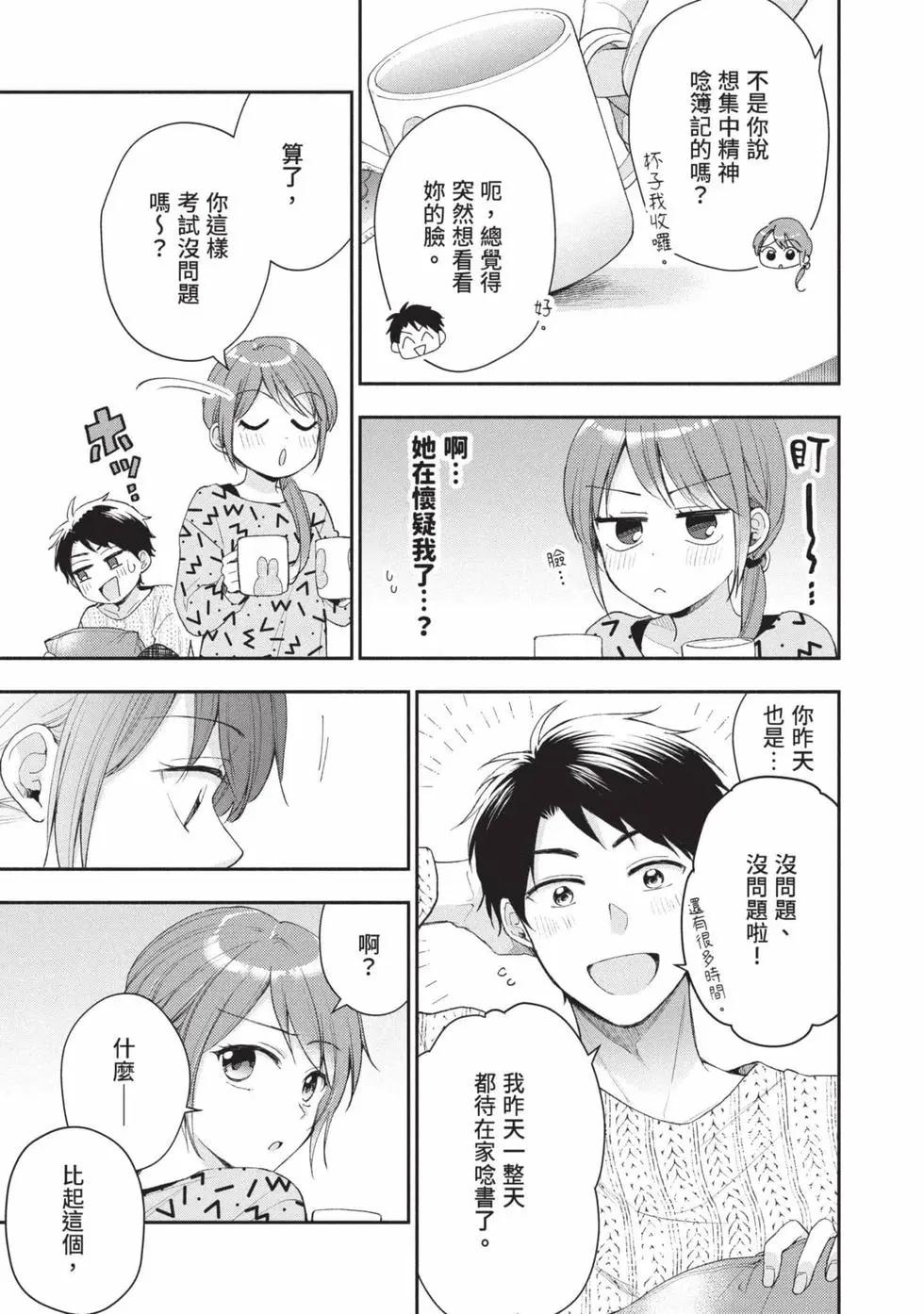 第 134 页