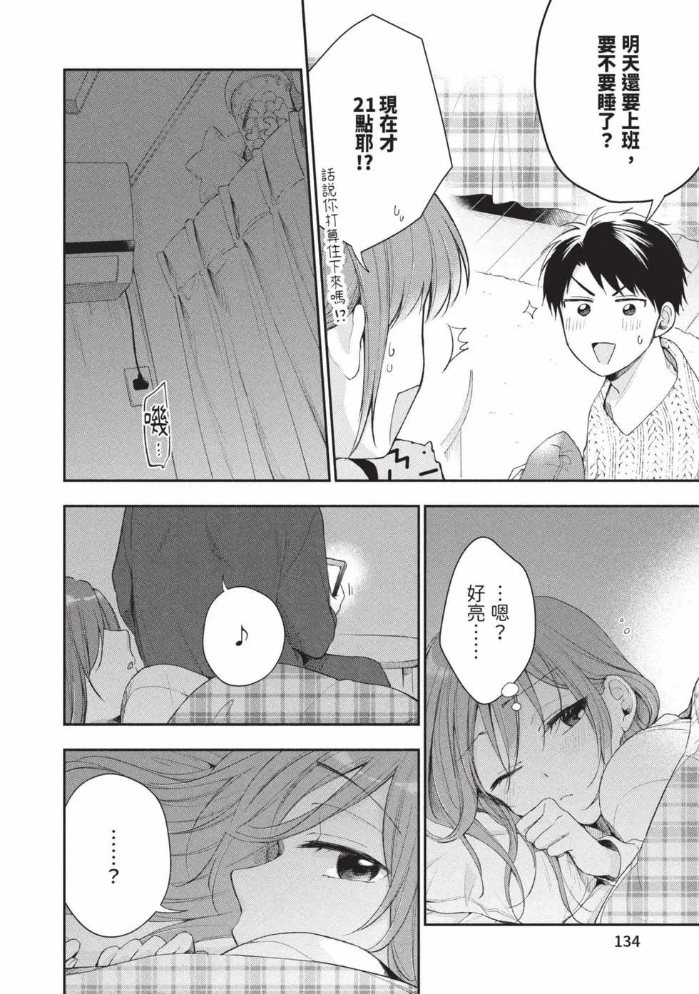 第 135 页