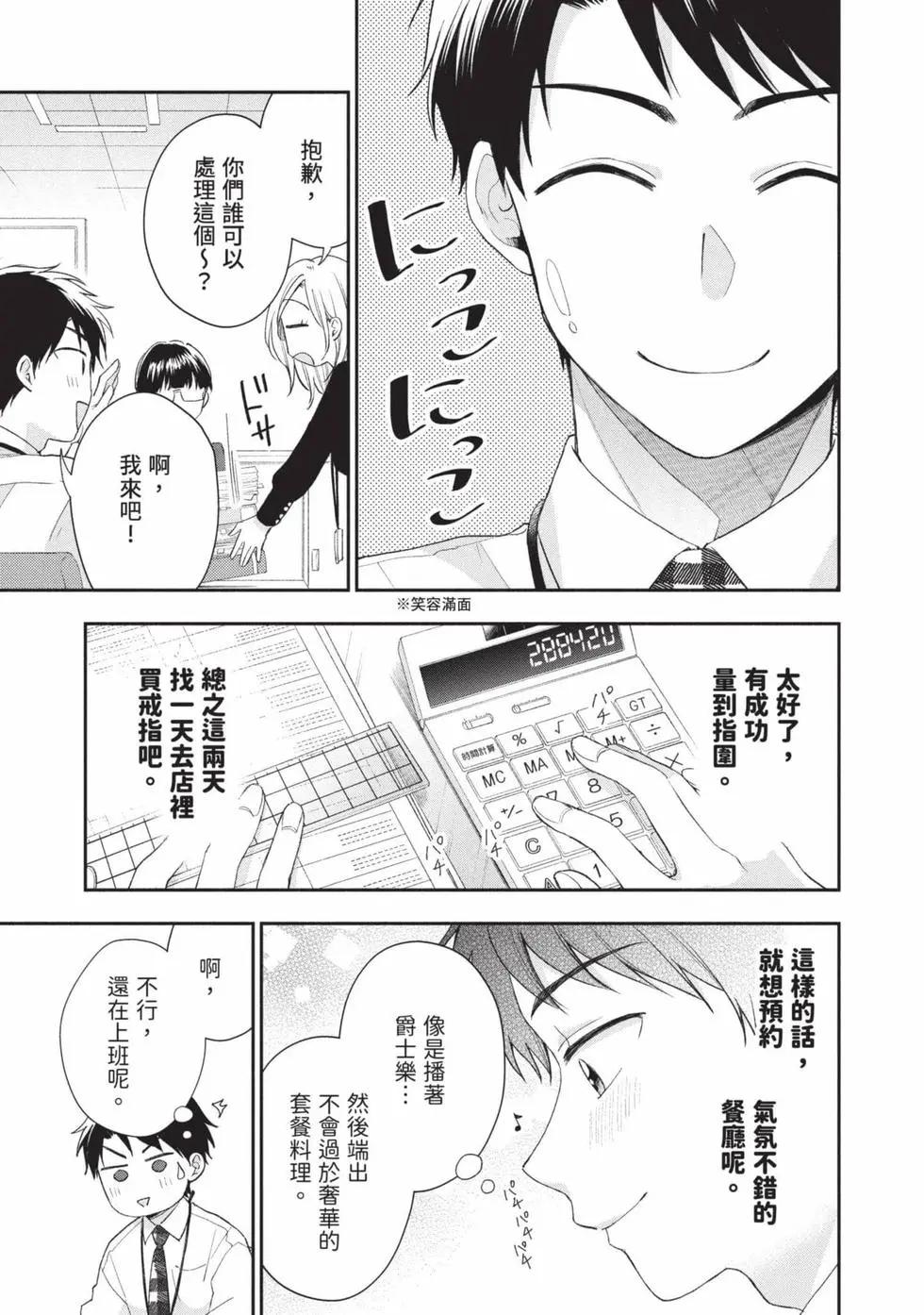 第 136 页