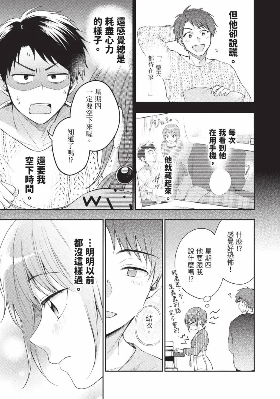 第 138 页